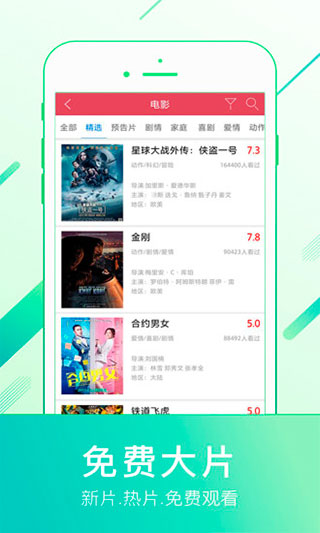 0855影视截图