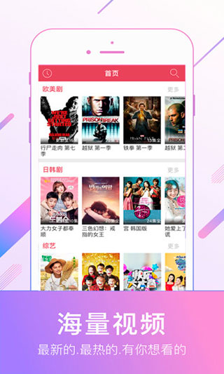 0855影视截图