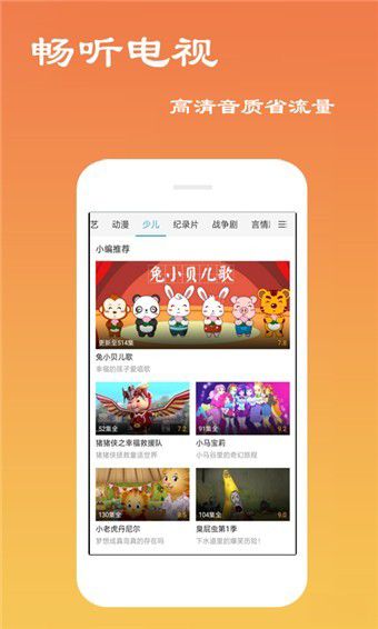 佳佳影视截图