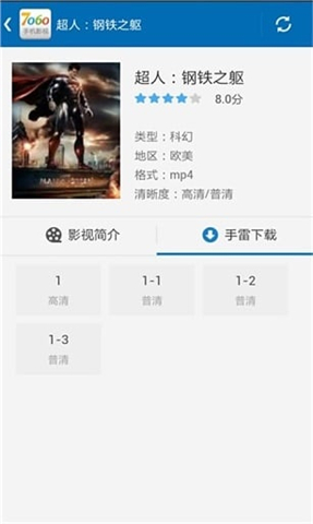 80s影视截图