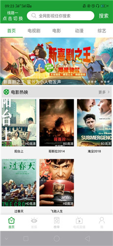 80s影视截图