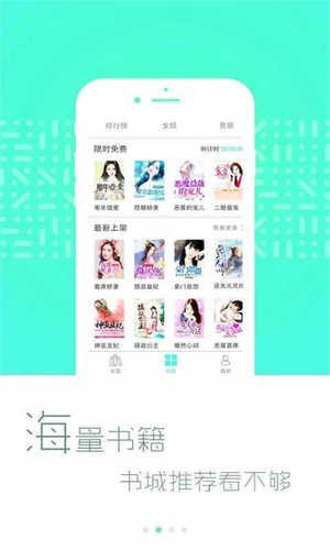 塔读阅读截图