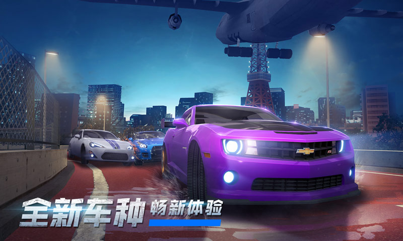 极限竞速：街头传奇截图