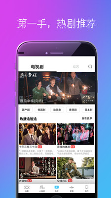 爆米花影视截图