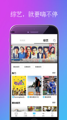 爆米花影视截图