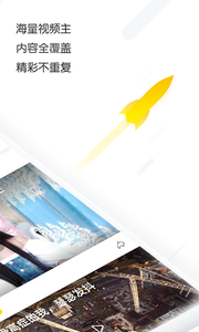追看视频截图