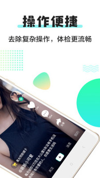 小小视频截图