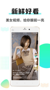 小小视频截图