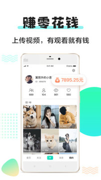 小小视频截图