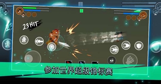龙珠：锦标赛传奇截图