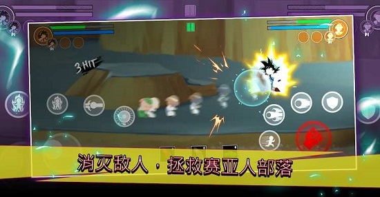 龙珠：锦标赛传奇截图