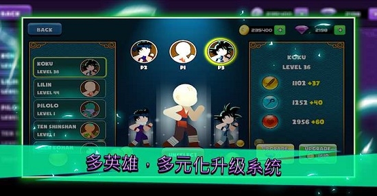 龙珠：锦标赛传奇截图
