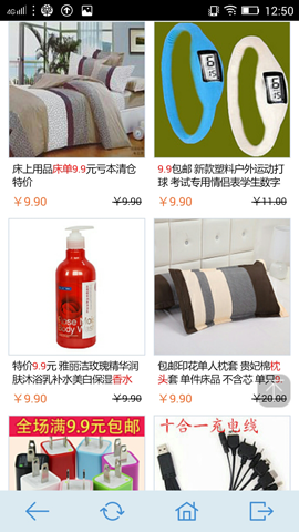 购省吧截图