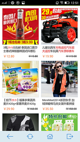 购省吧截图