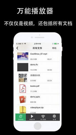 大仙影视截图