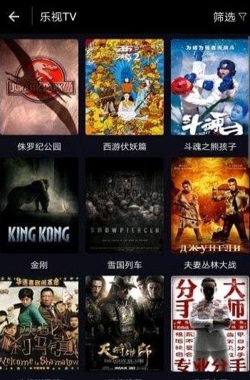 初心影视截图