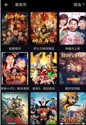 初心影视截图