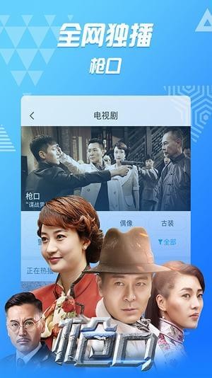 tvk88影视截图