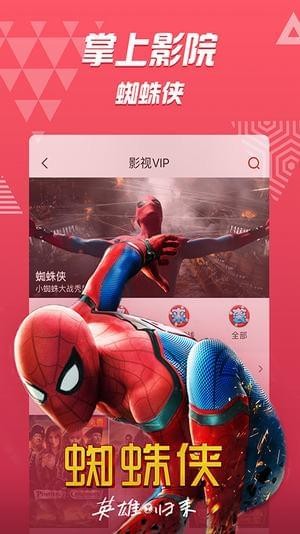 tvk88影视截图