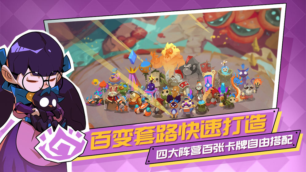 螺旋风暴截图