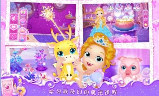 莉比小公主之梦幻学院截图