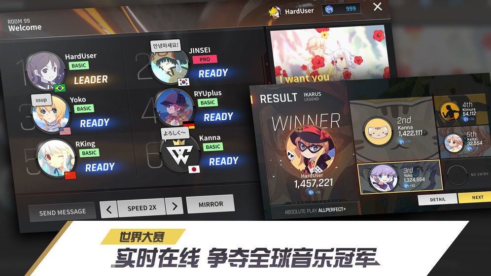 冠军超音速截图