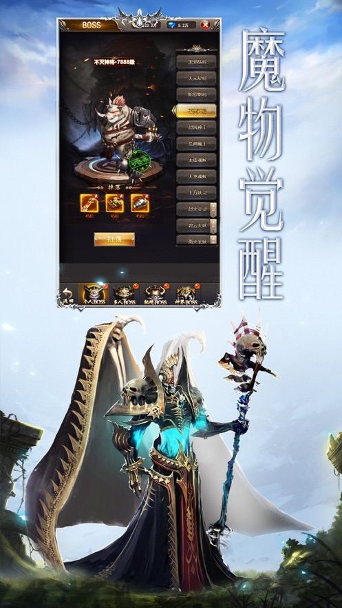 小小远征	截图