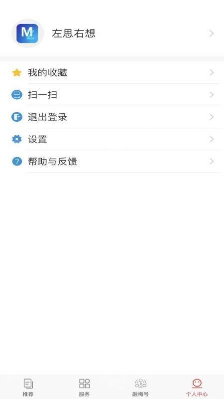 融梅发布截图
