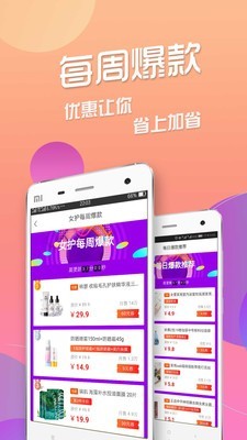 云淘截图