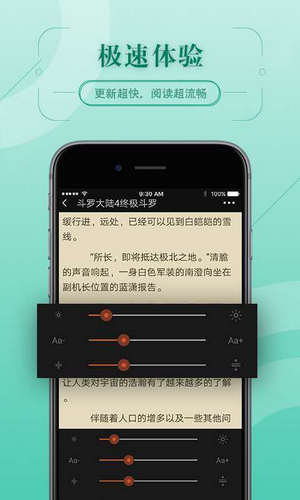 67K小说截图