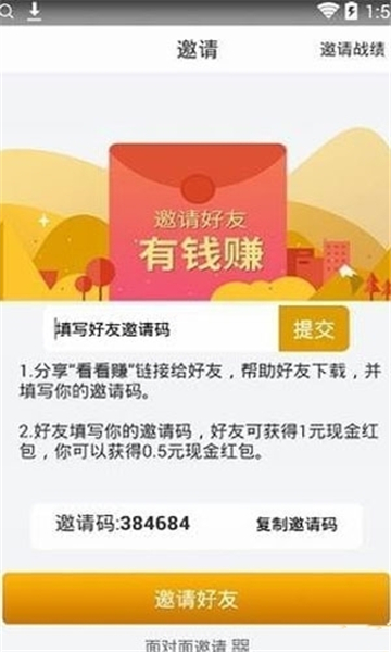 长振资讯截图