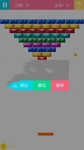 缤纷消砖块截图