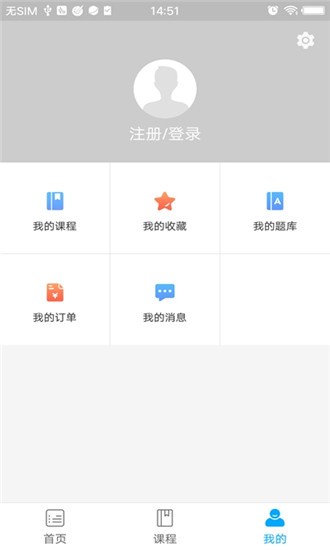 一点通在线截图
