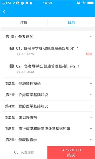 一点通在线截图