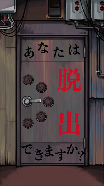 逃离电脑街截图
