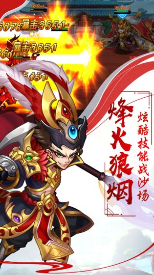 传奇小蜘蛛截图
