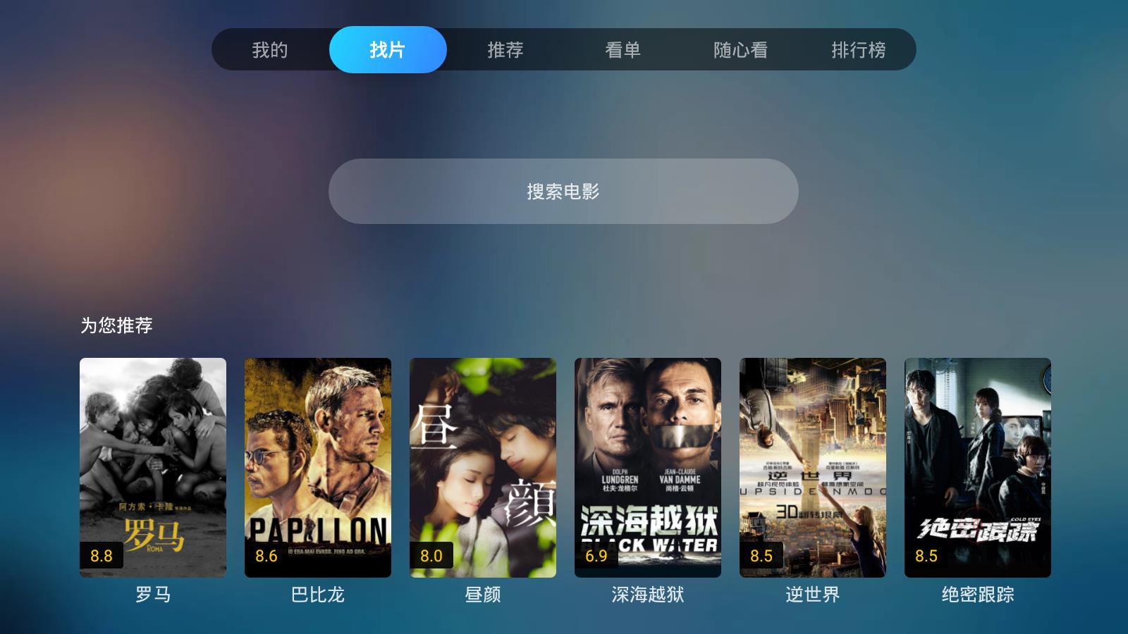 葫芦视频截图