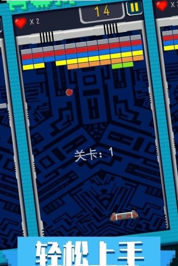 弹球打蛋蛋截图