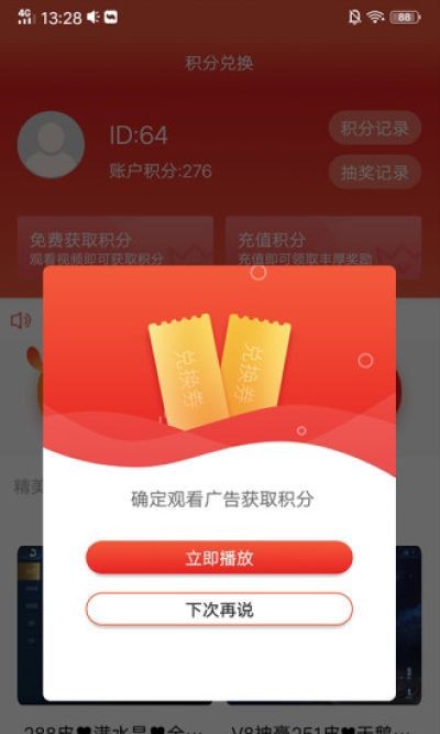 壹资讯截图