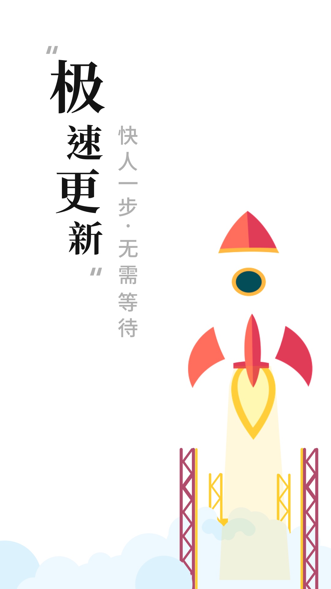 全本免费小说阅读器截图