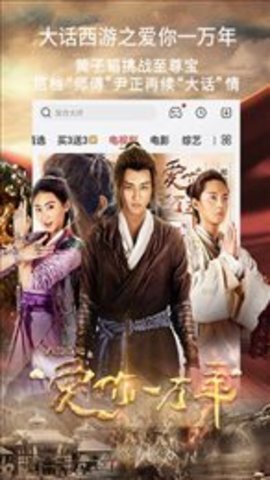 小超影视截图