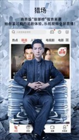 小超影视截图