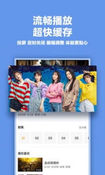 爱影视截图