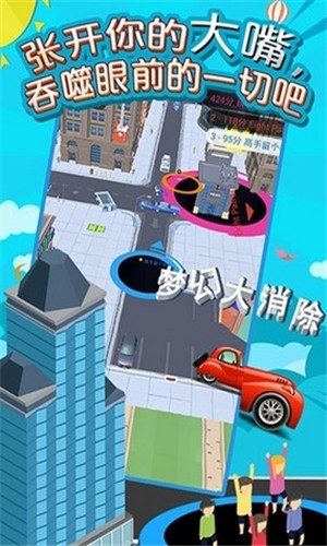 梦幻大消除截图
