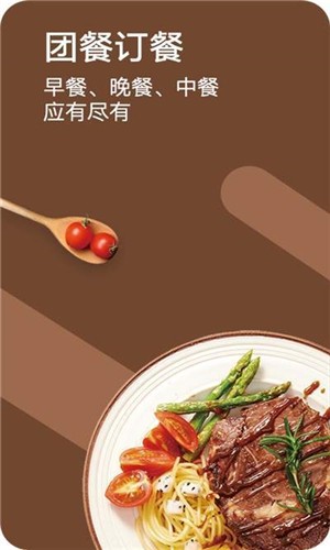 智慧徐圩截图