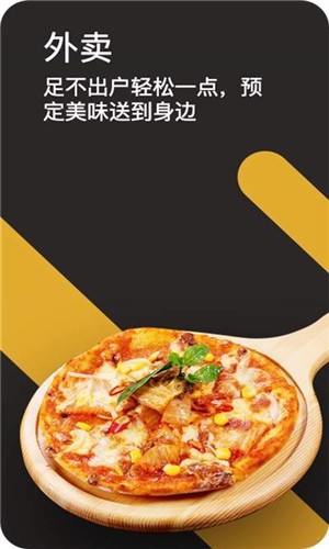 智慧徐圩截图