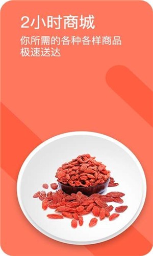 智慧徐圩截图