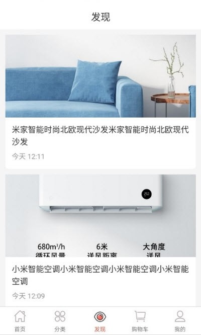 拾拾惠截图
