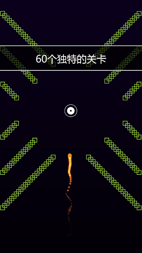 垂直冒险截图