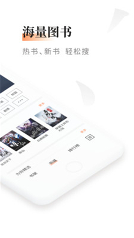 黑莓小说截图